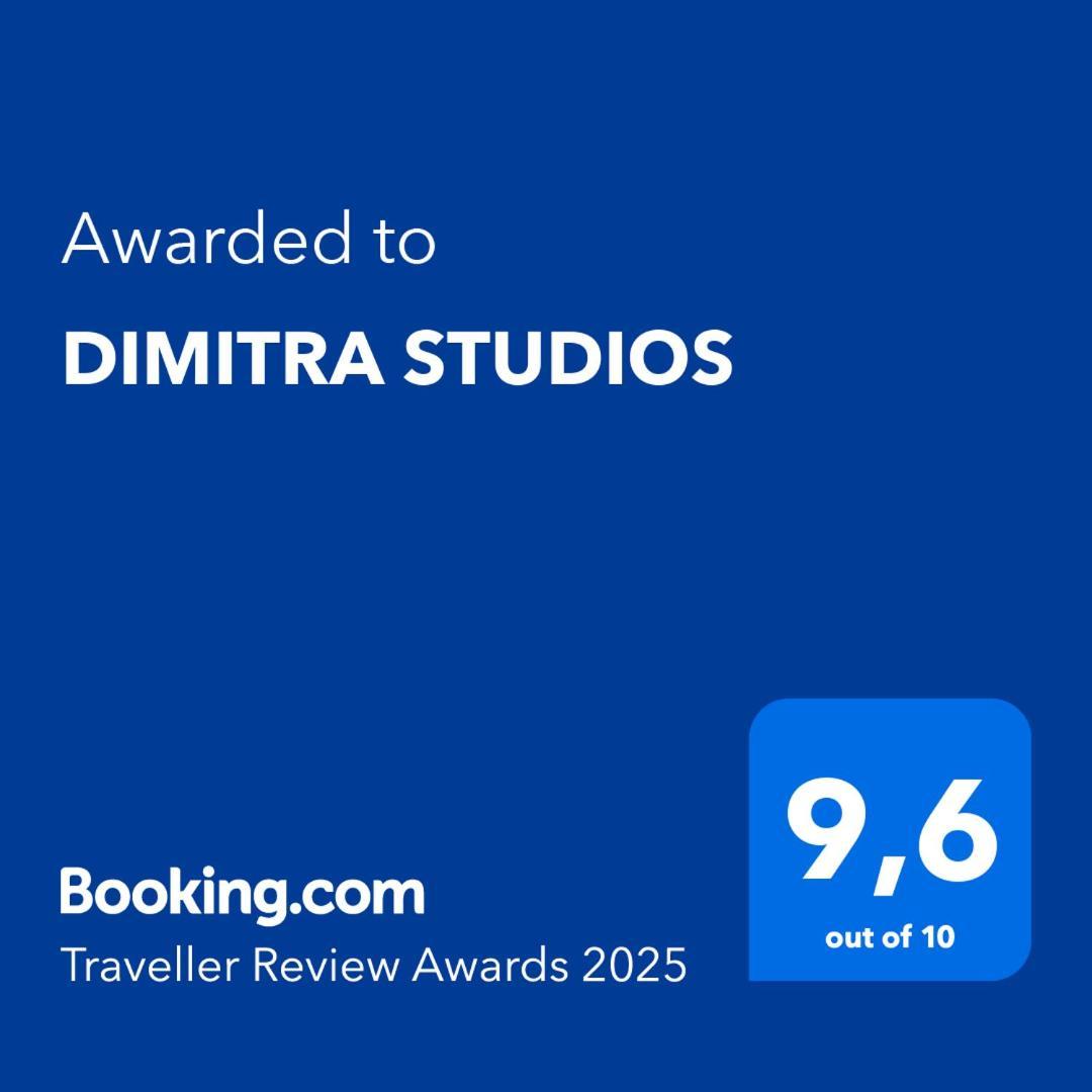 Lefkáda Dimitra Studios المظهر الخارجي الصورة
